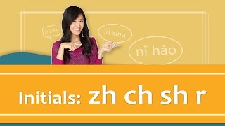 Pinyin Lesson Series 20 Initials  Group quotzh ch sh rquot Sounds  Yoyo Chinese [upl. by Ecnerwaled]