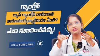 What is Gangrene Types Cause Symptoms and Treatment In Telugu By Dr Samreen [upl. by Skricki]