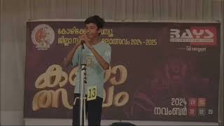 MIMICRY kozhikode District kalolsavam 202425 [upl. by Binni]