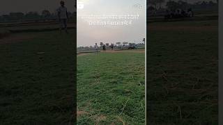 PLZ bahi saport me cricket vlog [upl. by Fachanan782]