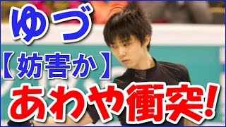 羽生結弦 世界選手権2016優勝に悪夢【妨害か】 [upl. by Pizor]