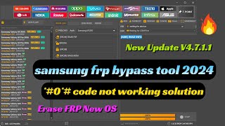 New tool update V4711 fix  SAMSUNG FRP BYPASS 2024  Erase FRP New OS  MI Unlock tool [upl. by Arianna]