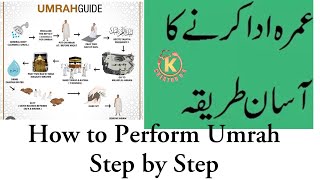 How to perform Umrah  Umrah karne ka tarika  Umrah STEP BY STEP in detail  Umrah guide for Woman [upl. by Zetra]