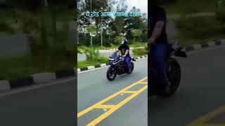 Cs 6333 bikar lovers plz subscribe like comments r15m bike lovers dailyshorts trandingvideo 09 [upl. by Yras]