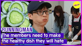 RUNNINGMAN The members need to make the healthy dish they will hate ENGSUB [upl. by Swetiana]