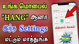 How to Fix Bluetooth Devices Not Connecting Problem In Mobile Tamil  VividTech [upl. by Wallack]