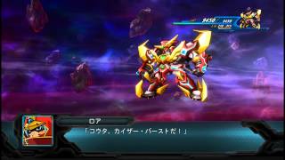 SRW OG 2nd コンパチブルカイザー All Attacks [upl. by Eilyk]