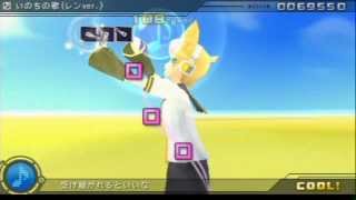 Hatsune Miku Project Diva PSP Song of Life Len version [upl. by Mauceri9]