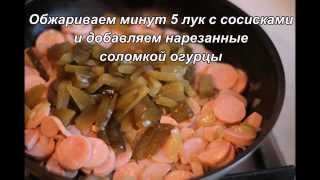 Солянка сборная мясная Рецепт солянки Рецепт супа Классическая солянка рецепт [upl. by Barraza]