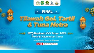 FINAL  MTQN 2024 KALTIM  TILAWAH GOL TARTIL amp TUNA NETRA  VENUE AUDIT UNIVERSITAS MULAWARMAN [upl. by Aselehc683]