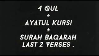 4 Qul  Ayatul Kursi  Surah Baqarah Last 2 Verse [upl. by Chancey60]