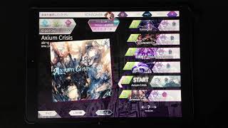 【Arcaea】Axium Crisis 《PRESENT》【手元】 [upl. by Cuhp922]