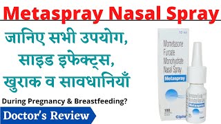 Metaspray Nasal Spray Uses amp Side Effects in Hindi [upl. by Lemhar]