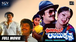 Trimurthy ತ್ರಿಮೂರ್ತಿ  1975  Dr Rajkumar Jayamala Kannada Movies Full [upl. by Ztirf]