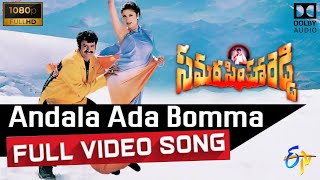 Andala Ada Bomma Full Video Song 1080p HD II Samarasimha Reddy II Balakrishna Anjala Zaveri Simran [upl. by Nwahsad]