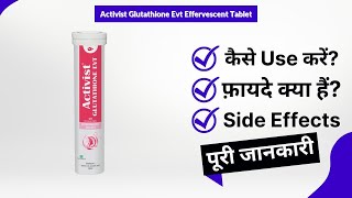 Activist Glutathione Evt Effervescent Tablet Uses in Hindi  Side Effects  Review [upl. by Htor399]