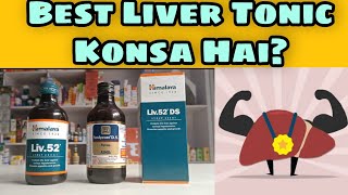 Best liver tonic in india  Best liver medicine in India  Best liver support Supplement  Liv 52 [upl. by Nerraw]