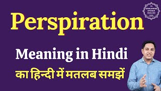 Perspiration meaning in Hindi  Perspiration ka kya matlab hota hai  Spoken English Class [upl. by Lopes501]