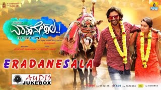 Baare Magale  Eradanesala  Movie  Anoop Seelin  Dolly Dhananjaya Sangeetha Bhat  Jhankar Music [upl. by Dine]