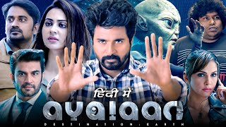 Ayalaan Full Movie Hindi Dubbed  Sivakarthikeyan Rakul Preet Singh Sharad Kelkar  Facts amp Review [upl. by Olivann]