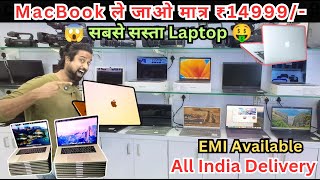 MacBook Pro at Cheapest Price  Second hand Laptop in Mumbai  Wholesale Market Mumbai [upl. by Parrish720]