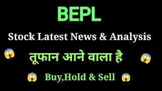 bepl share news today l bepl share news l bepl share latest news l bepl share price today [upl. by Adley]