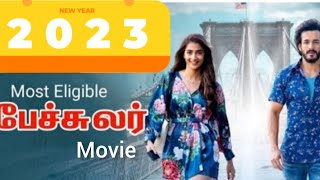 Most Eligible Bachelor Full Movie in tamil dubbed flim🎥  Love Story interesting🫠 [upl. by Nozicka727]