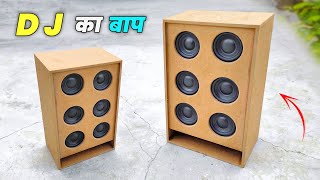 dj kaise banate hain bluetooth speaker kaise banaen home theater kaise banaye tower speaker [upl. by Nnyltiak155]