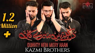 Dukhty Hein Mery Kaan  Noha Bibi Sakina as  Kazmi Brothers Nohay 2022  Muharram Album Nohay 2022 [upl. by Yetta931]