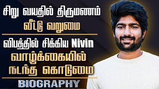 Vijay Tv Mahanadhi Serial Nivin Rudran Praveen Biography  Personal life Marriage amp Controversy [upl. by Elijah]