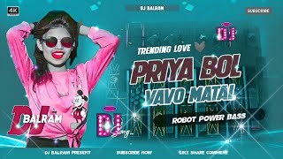 New Purulia Dj Song 2024  Priya Bol Vovo Matal  Robot Power Power  Dj Balram [upl. by Missak]