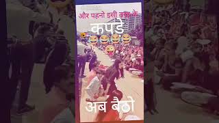 और पतलू फैशन वाले छोटेकपड़े 🤣🤣🤣🤣🤣👌👍 [upl. by Htebilil]