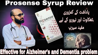 prosense syrup GinkgoBilobauses in UrduBenefits and Side effects of prosens syrup [upl. by Llener]