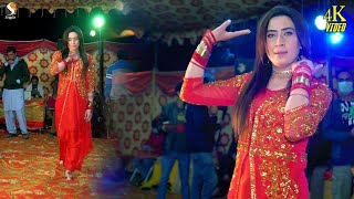 Yaar Mera Titliyan Warga  Gul Mishal Latest Dance Performance 2020 [upl. by Liddy421]