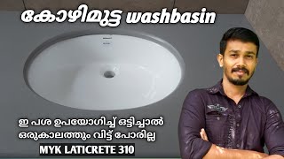 How to install wash basin in counter top  MYK laticrete 310 spot bonding adhesive application [upl. by Cronin732]