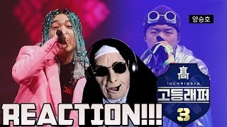 High School Rapper 3 고등래퍼 3 6회 양승호  UFO Feat Uneducated Kid  2 차팀대항전  REACTION [upl. by Lynelle754]