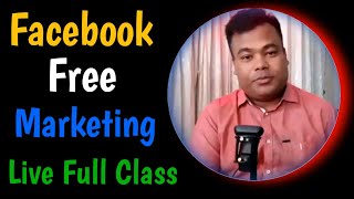 Facebook Free Marketing By Jamal Sir [upl. by Walkling]