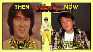 DENSHI SENTAI DENZIMAN THEN AND NOW [upl. by Winfrid]