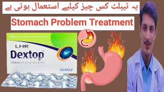 Dextop Capsule uses in urdu  Dexlansoprazole uses in urdu  Treatment of Stomach problems [upl. by Schenck]