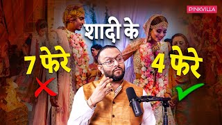 शादी में फेरे 4 या 7   7 Pheras Are A WRONG Concept  Meaning of Pheras in hindu marriage [upl. by Violante756]