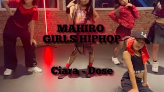 Ciara  Dose  MAHIRO choreography  ダンススタジオハイスペースラボ [upl. by Madalena]