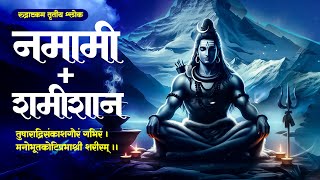 quotRudrashtakamquot One of the Most Powerful Mantras of Lord Shiva Tussaara Adri Samkaasha Shiva Mantra [upl. by Florine]