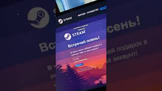 стим дает 10 csgo steam rust кс2 раст [upl. by Elfrida]