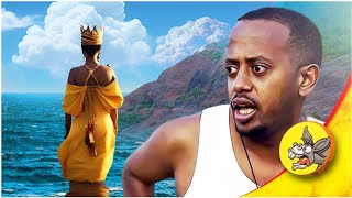 ንግስተ ሳባ የዋኘችበት ቦታ ልዋኝ ነው ethiopia tigray vlog comedianeshetu ethiopianqueen aksum queensaba [upl. by Madella]