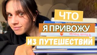 Вы точно привозите чтото другое [upl. by Agrippina]