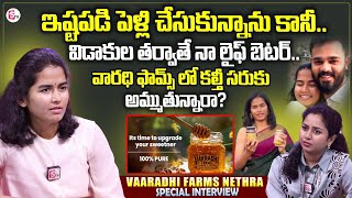 Vaaradhi Farms Nethra Exclusive Interview  Vaaradhi Farms  Vamshi Farms Vamshi Krishna Reddy [upl. by Norahc707]