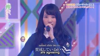 Keyakizaka46  Silent Majority Lyrics Romaji  Eng Trans [upl. by Pontone]