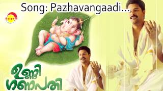 Pazhavangadi  Unni Ganapathy  Madhu Balakrishnan  Deepak Varior  Venu G Varior [upl. by Kerns]