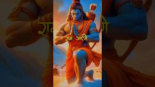 Ram Aayenge youtubeshorts ayodhyaa shortsfeed ytshort shortsvideo short [upl. by Phelgon]