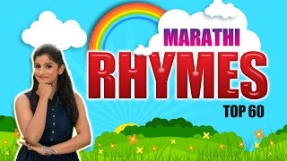 Marathi Rhymes Collection Children  मराठी बालगीत  Baby Rhymes  Baby Songs  Top 60 Marathi Songs [upl. by Llerrat]